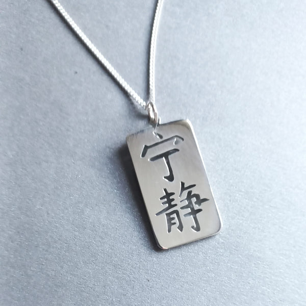 Serenity Sterling Silver Hand cut Pendant