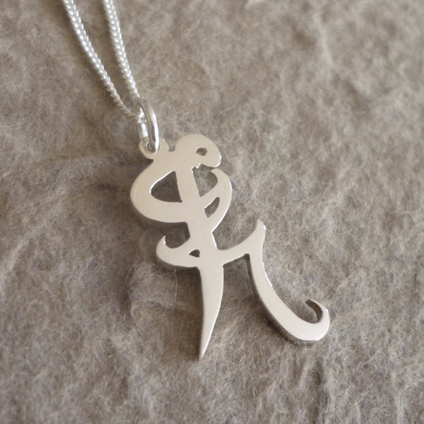 Sterling Silver Iratze or Healing Rune Pendant